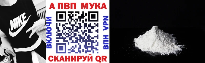 А ПВП СК darknet Telegram Ржев где продают МЕГА маркетплейс