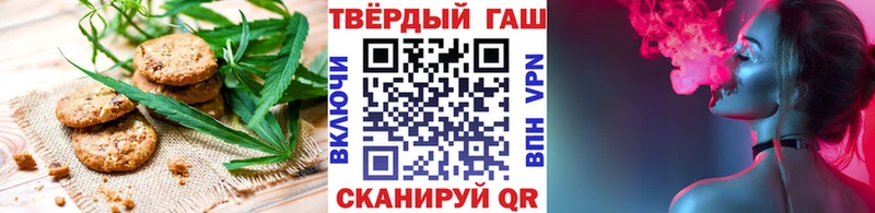 купить закладку  даркнет клад  Еда ТГК марихуана  Ржев 