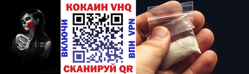 где купить наркоту  Ржев  COCAIN 98% 