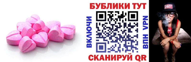 Ecstasy VHQ  закладки  Ржев 
