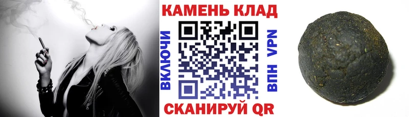 цена   Ржев  Гашиш 40% ТГК 