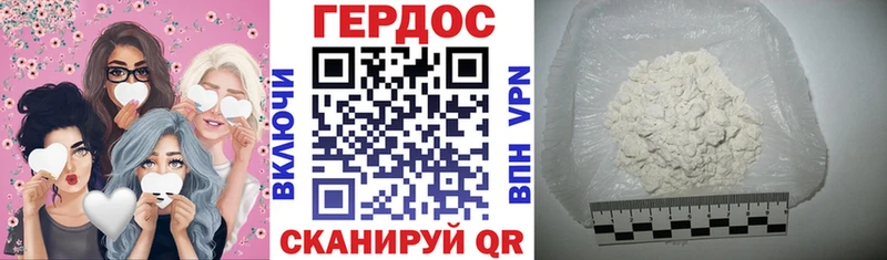 купить Ржев ГЕРОИН гречка