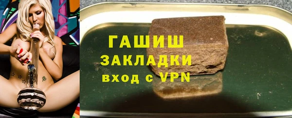меф Балабаново