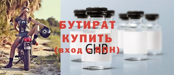 меф Балабаново