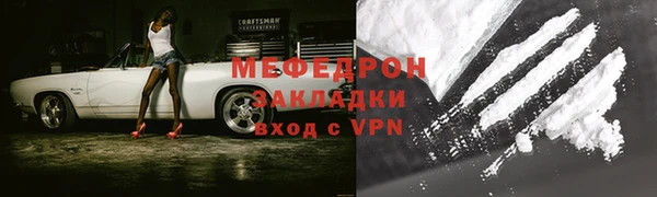 меф Балабаново