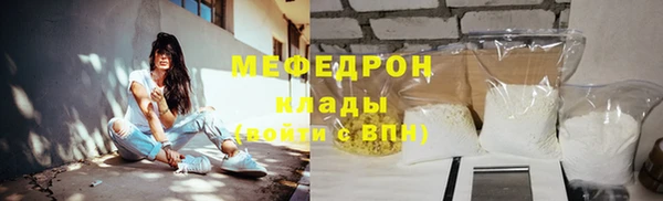 меф Балабаново