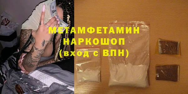 jwh Балахна