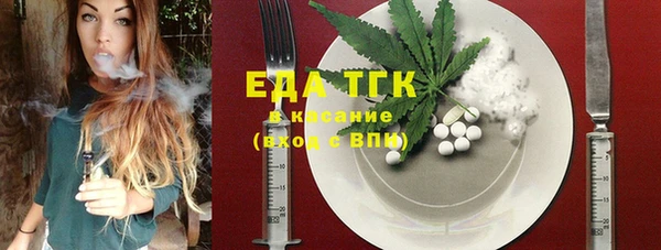 меф Балабаново