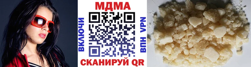MDMA кристаллы  Ржев 