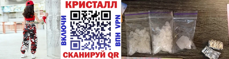 МЕТАМФЕТАМИН кристалл  Ржев 
