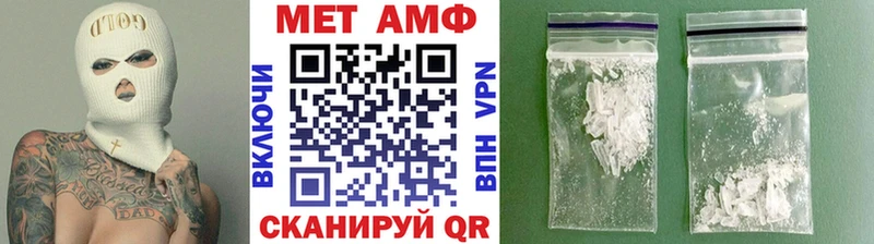МЕТАМФЕТАМИН Methamphetamine Ржев
