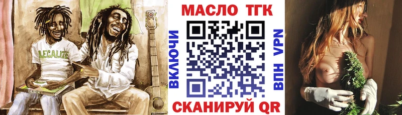 где продают   Ржев  Дистиллят ТГК THC oil 